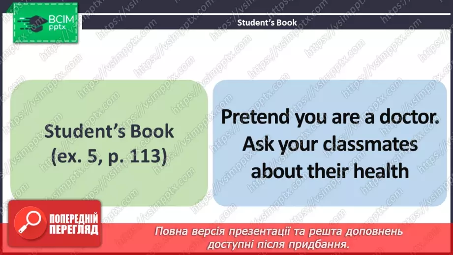 №086 - ГР2 Говоримо про здоров'я та поради.  Розвиток навичок усної взаємодії. Talking About Health and Advice. Speaking11 №086 - ГР2 Говоримо про здоров'я та поради.  Розвиток навичок усної взаємодії. Talking About Health and Advice. Speaking11