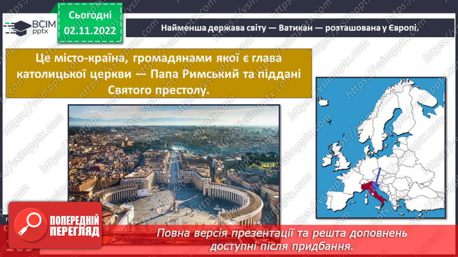 №034 - Рекорди Європи.11