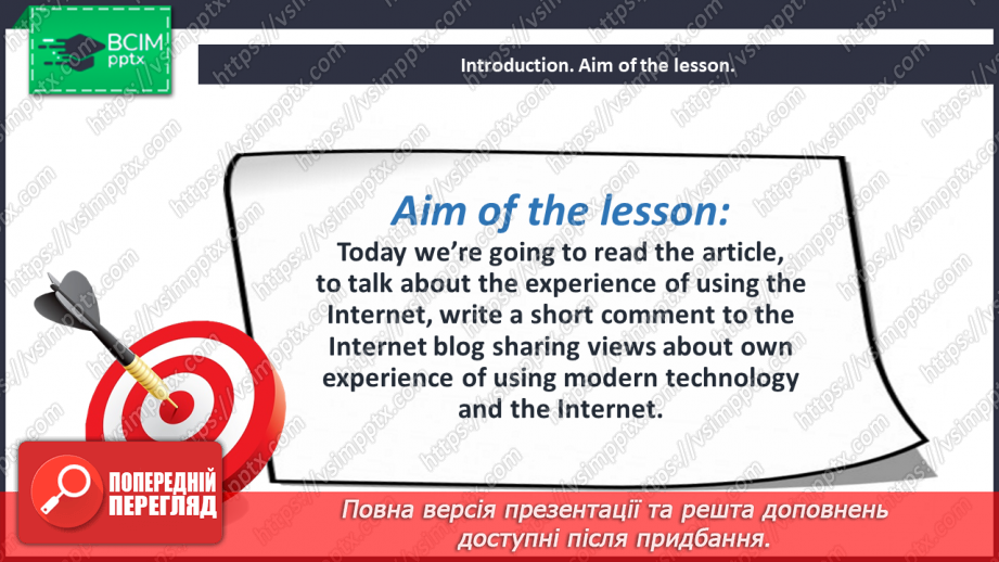 №005 - The age of Internet.2