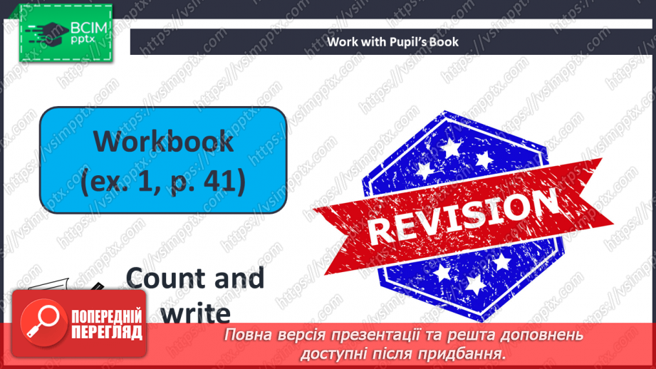 №045-47 - Revision14 №045-47 - Revision14