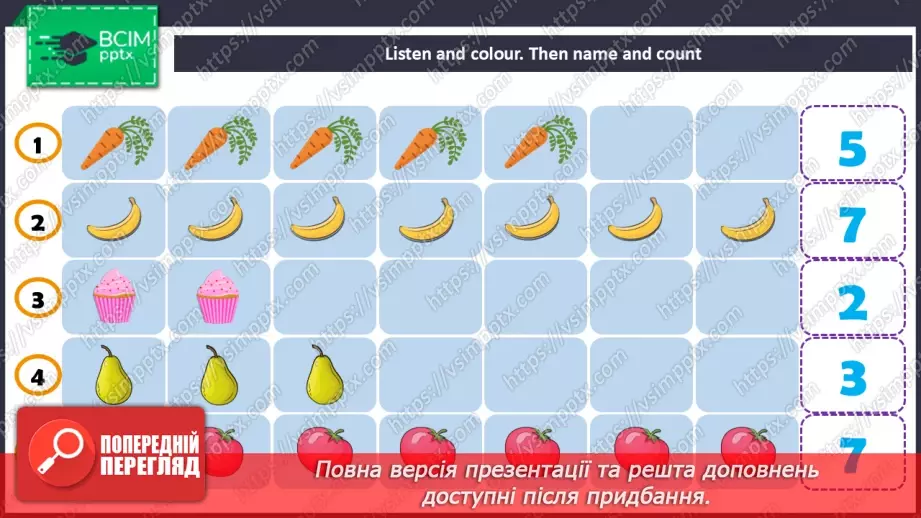 №32 - UNIT 5. My food  My food27 №32 - UNIT 5. My food  My food27