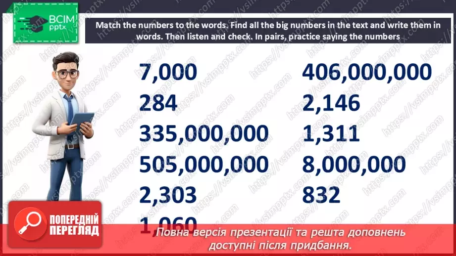 №086 - Different languages. Large numbers7 №086 - Different languages. Large numbers7