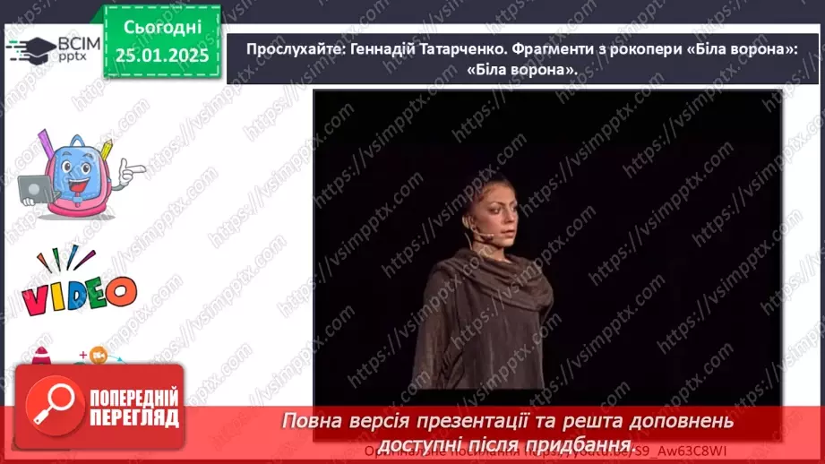 №020 - Рок-опера19 №020 - Рок-опера19