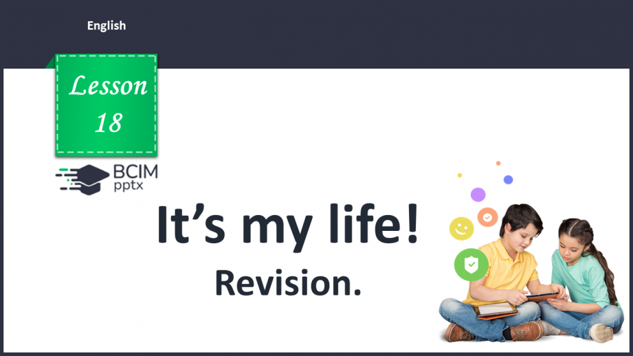 №018 - It’s my life. Revision.0