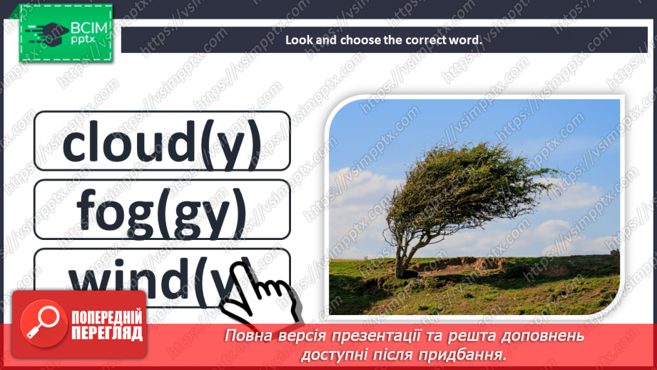№049 - Unit 4. Holiday plans. Weather.14 №049 - Unit 4. Holiday plans. Weather.14