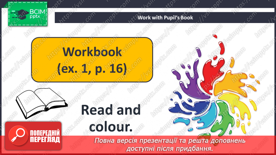 №017 - What Colour Is Your Rubber? Якого кольору твоя гумка?18