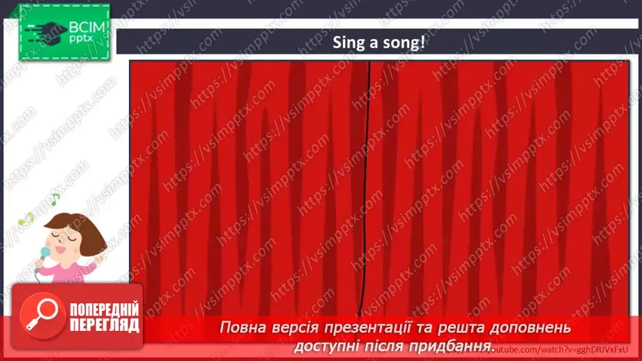 №021 - Story Time.1 №021 - Story Time.1