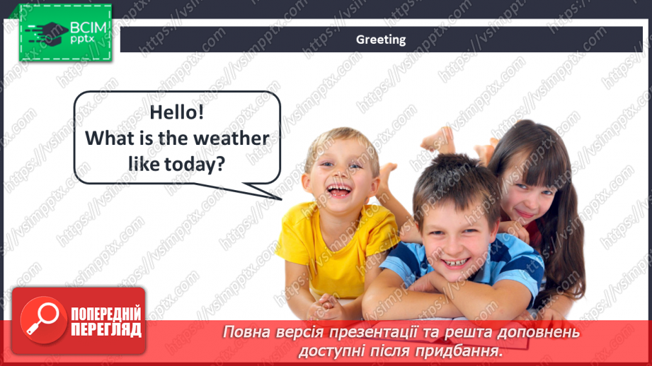 №013 - Come to my house. Phonics focus - [ɪ], [aɪ].1