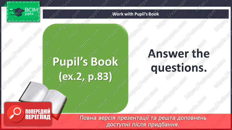 №100 - At the seaside. Reading for pleasure. The last line.19 №100 - At the seaside. Reading for pleasure. The last line.19