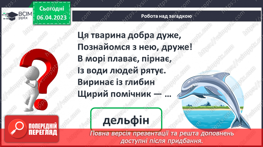 №0124 - Додавання двоцифрових чисел. Задача на знаходження невідомого зменшуваного.9 №0124 - Додавання двоцифрових чисел. Задача на знаходження невідомого зменшуваного.9