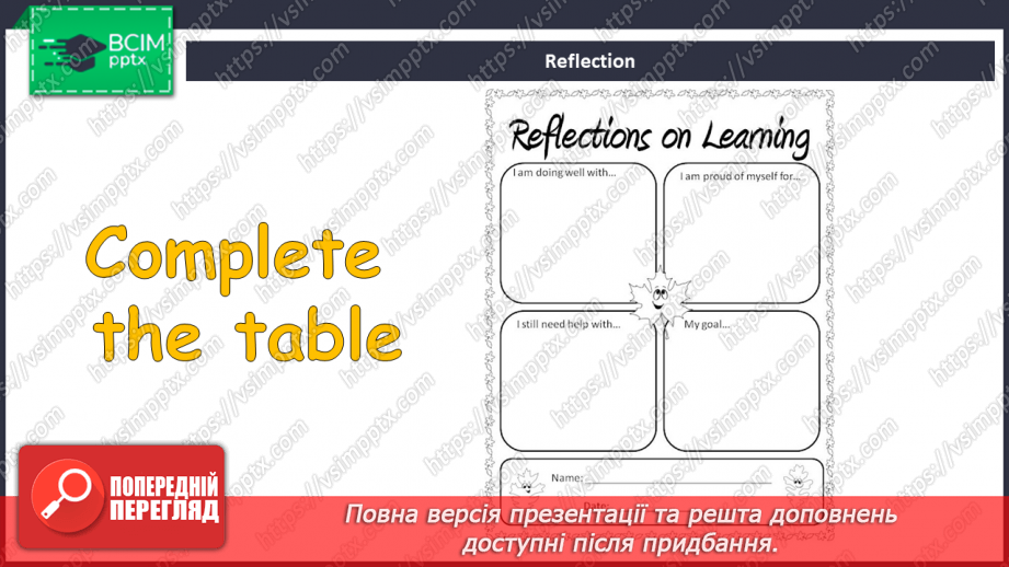 №024 - Опис речей15 №024 - Опис речей15