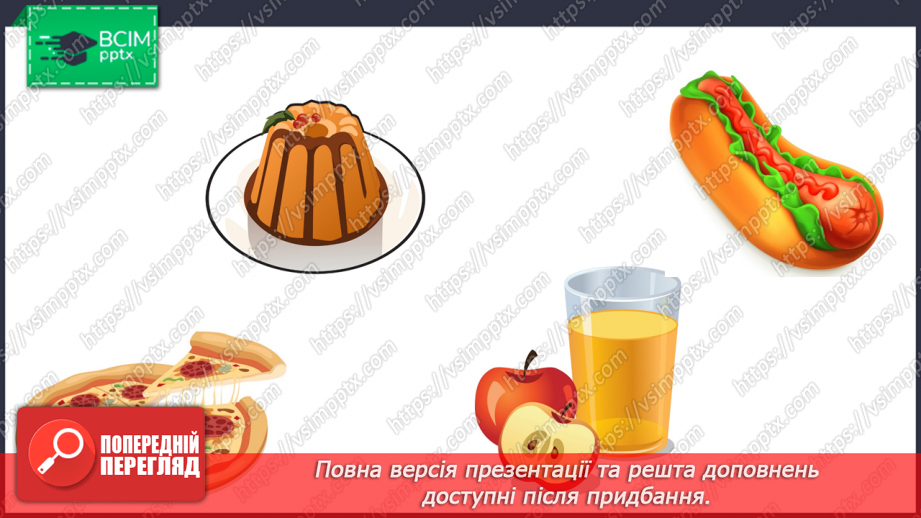 №56 - My food. Call food English.4