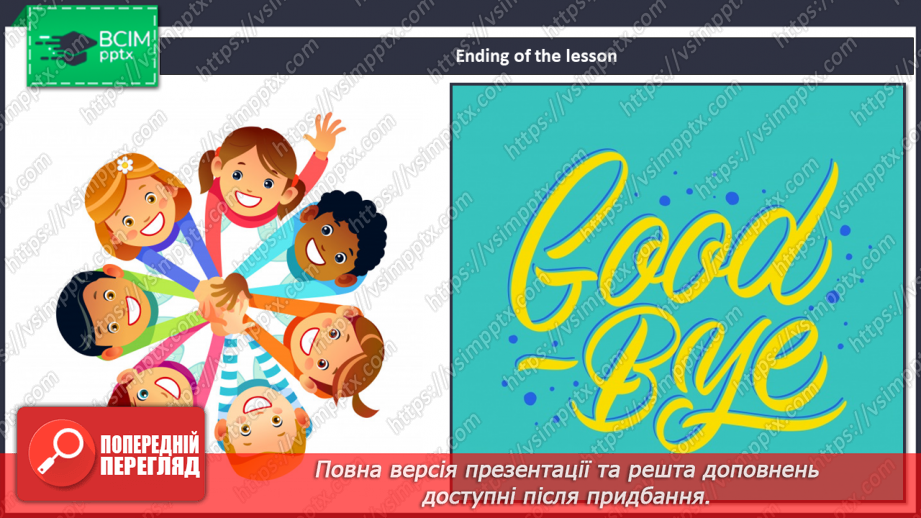 №18 - Family and Friends. This is my…16 №18 - Family and Friends. This is my…16