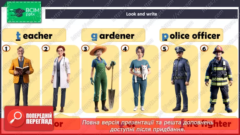 №47 - UNIT 7. Jobs  Jobs21 №47 - UNIT 7. Jobs  Jobs21