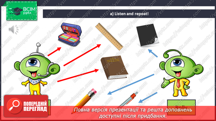 №016 - Unit 2. My School. Моя школа9