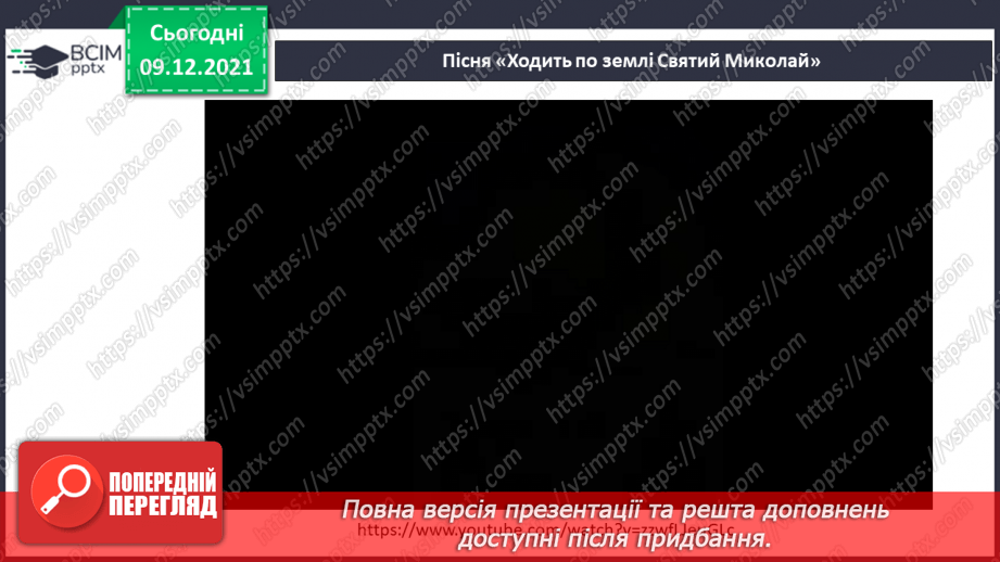 №048 - Як протидіяти негідним учинкам? Комікс: «Які вчинки добрі?»16 №048 - Як протидіяти негідним учинкам? Комікс: «Які вчинки добрі?»16