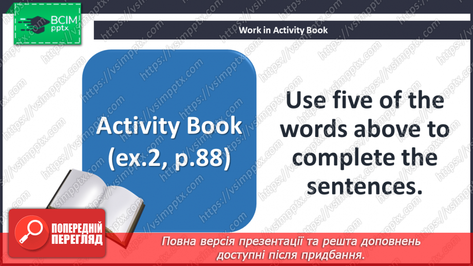 №016 - Come to my house. Festivals. Reading time. Defender’s Day.16 №016 - Come to my house. Festivals. Reading time. Defender’s Day.16