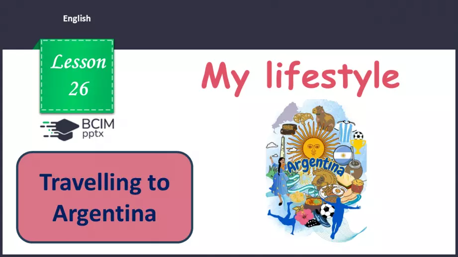 №026 - П/О. ГР3 Подорож до Аргентини0 №026 - П/О. ГР3 Подорож до Аргентини0