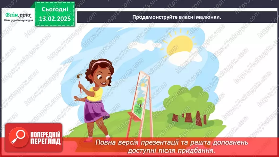 №23 - Завітаймо до театру30 №23 - Завітаймо до театру30