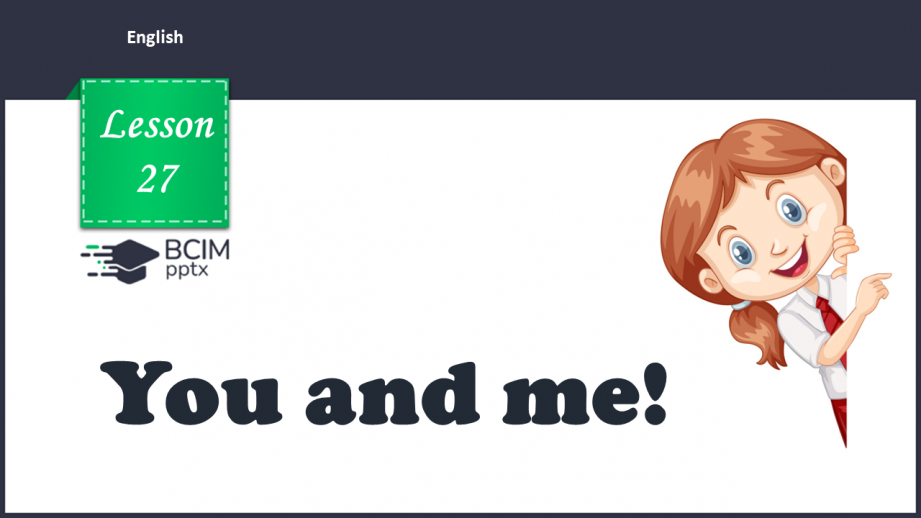 №27 - You and me. “He’s …”, “She’s …”0