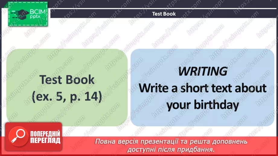 №057 - ГР1,2,3,4  Узагальнюючий урок з теми «Традиції». A revision lesson on the topic “Traditions”.13 №057 - ГР1,2,3,4  Узагальнюючий урок з теми «Традиції». A revision lesson on the topic “Traditions”.13
