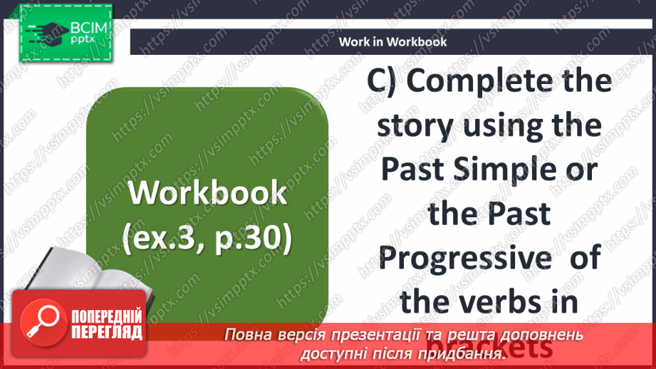 №033 - Real-life Mysteries19 №033 - Real-life Mysteries19