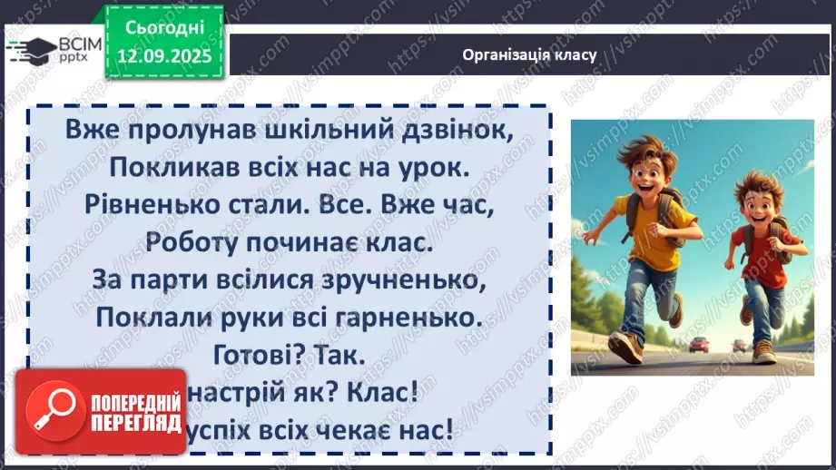 №011 - П/О. ГР2, ГР3, ГР4. Граматичні помилки (практично)1 №011 - П/О. ГР2, ГР3, ГР4. Граматичні помилки (практично)1