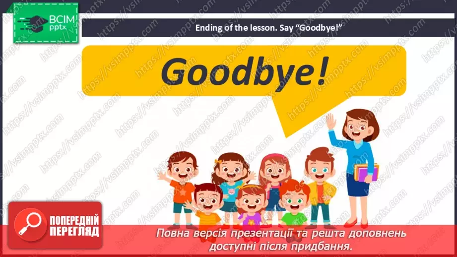 №021 - Story Time.24 №021 - Story Time.24