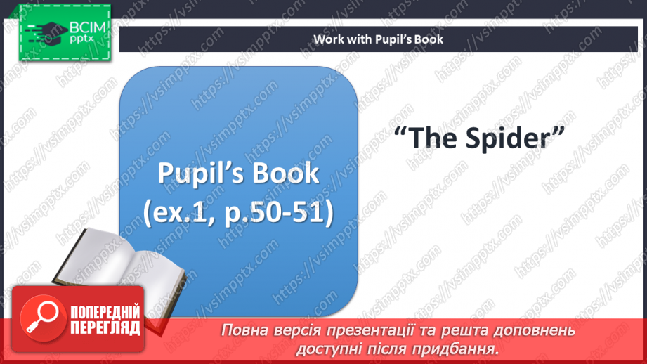 №037 - Pet show. Story practice. Phonics focus.4 №037 - Pet show. Story practice. Phonics focus.4