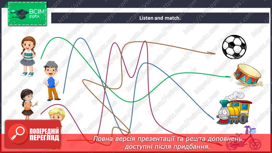 №42 - Toys and games. Now I can11 №42 - Toys and games. Now I can11