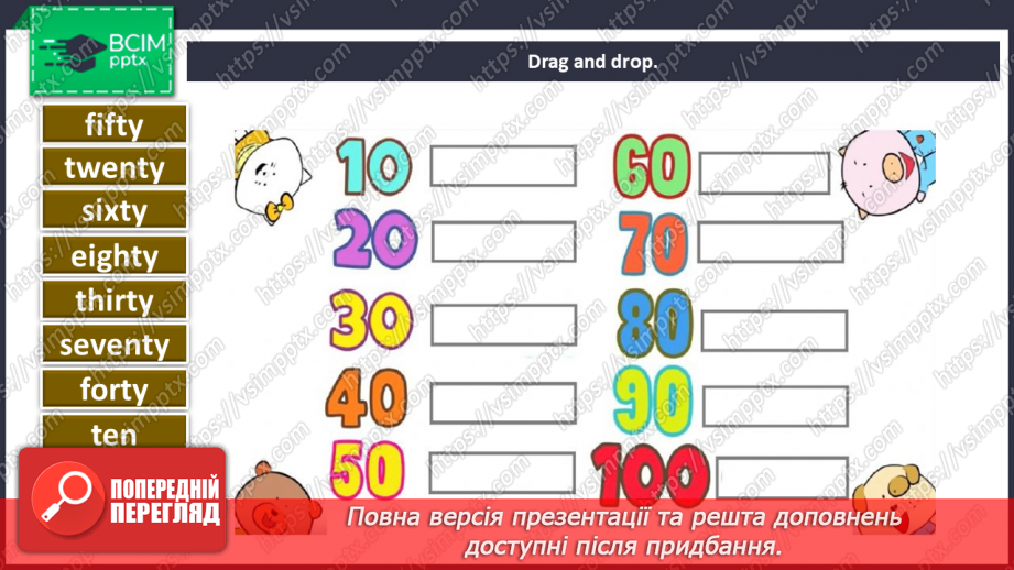 №001 - Well done, explorers! Numbers. “10-100”11