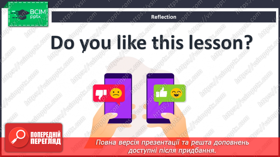 №31 - You and me. Revision.20 №31 - You and me. Revision.20