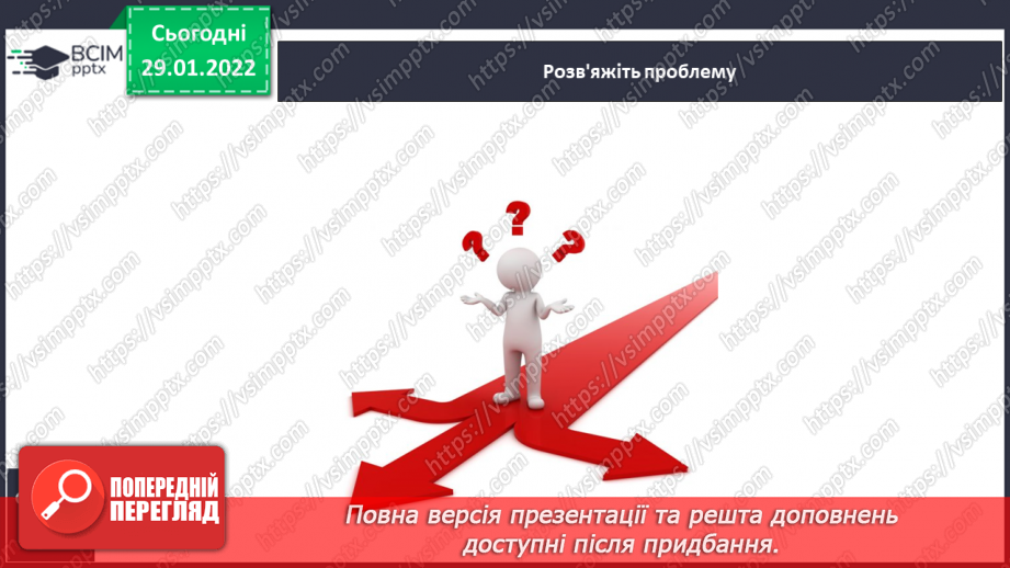 №063 - Рослинний і тваринний світ Австралії.17 №063 - Рослинний і тваринний світ Австралії.17