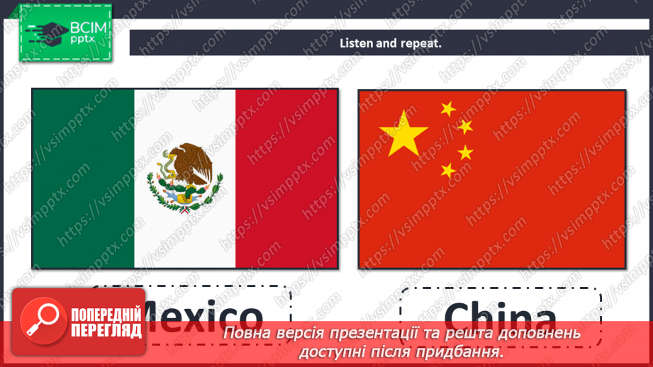 №059 - Unit 5. Around the world. Countries.6 №059 - Unit 5. Around the world. Countries.6