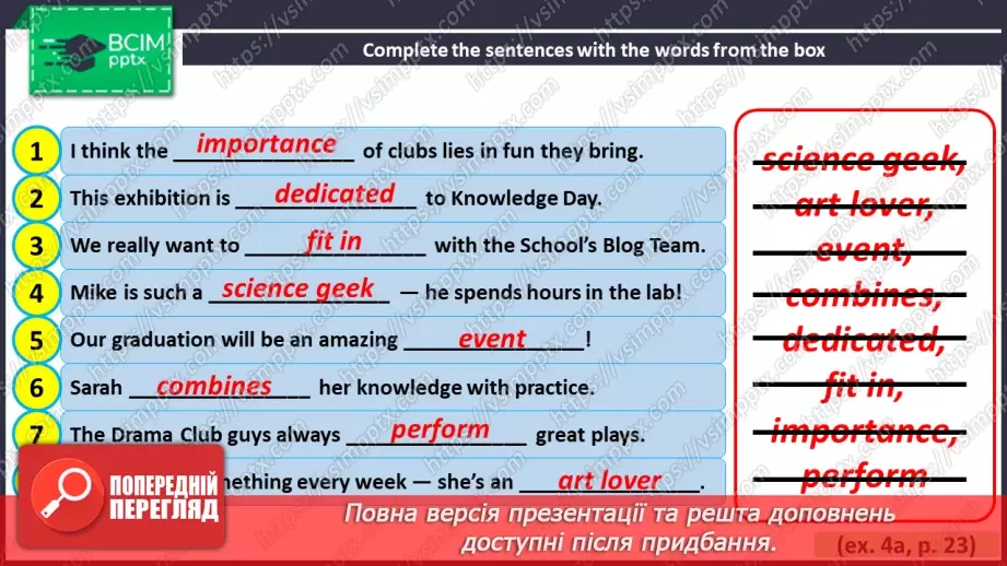 №013 - ГР1,2,3,4 У школі та поза нею. Узагальнення вивченого протягом теми. In and Out of School. Look Back.10 №013 - ГР1,2,3,4 У школі та поза нею. Узагальнення вивченого протягом теми. In and Out of School. Look Back.10