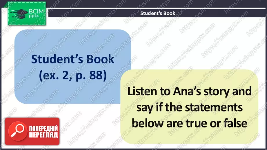 №030 - Плани на літо5 №030 - Плани на літо5