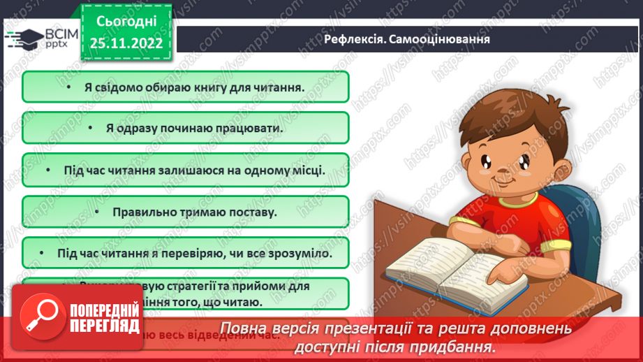 №30-32 - Казка-п’єса як різновид драматичного твору. Зміст та художні особливості казки. Дійові особи казки.26