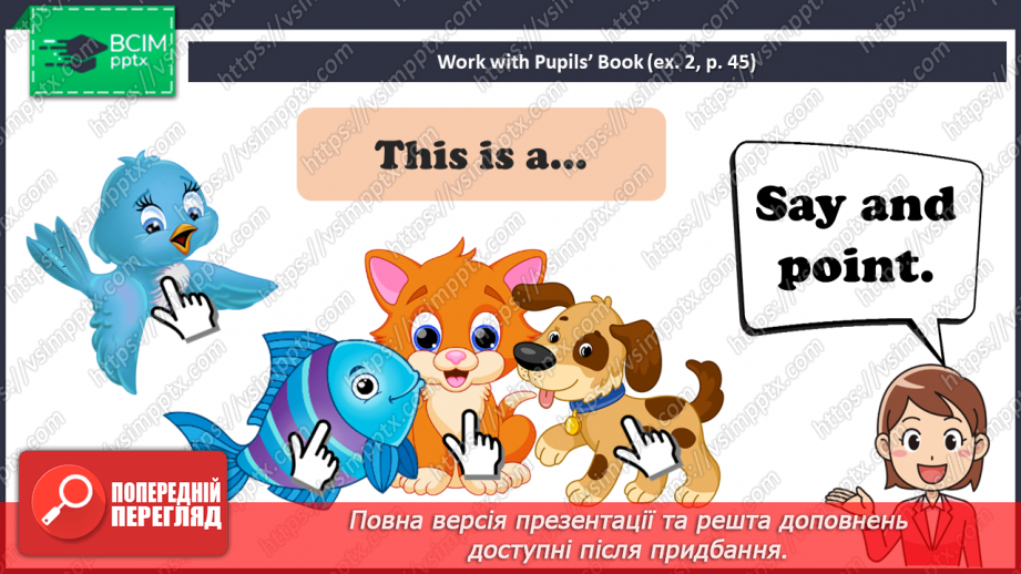 №24 - Family and friends.10 №24 - Family and friends.10
