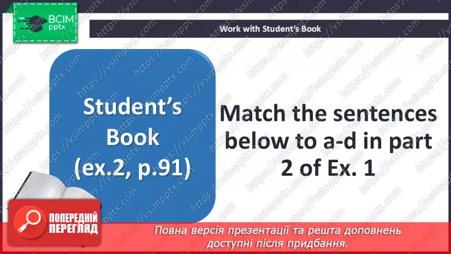№084 - Present Perfect and Past Simple8 №084 - Present Perfect and Past Simple8