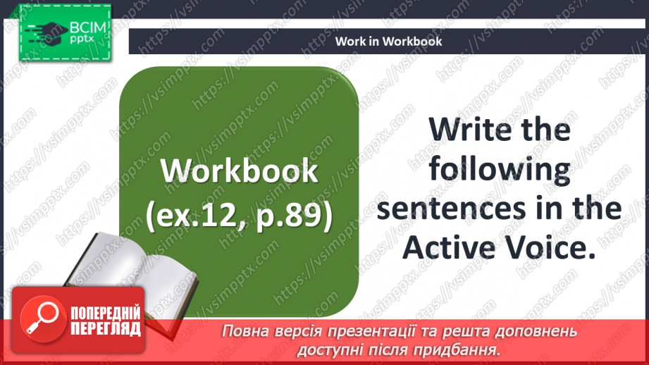 №084 - Whatever the weather.20 №084 - Whatever the weather.20