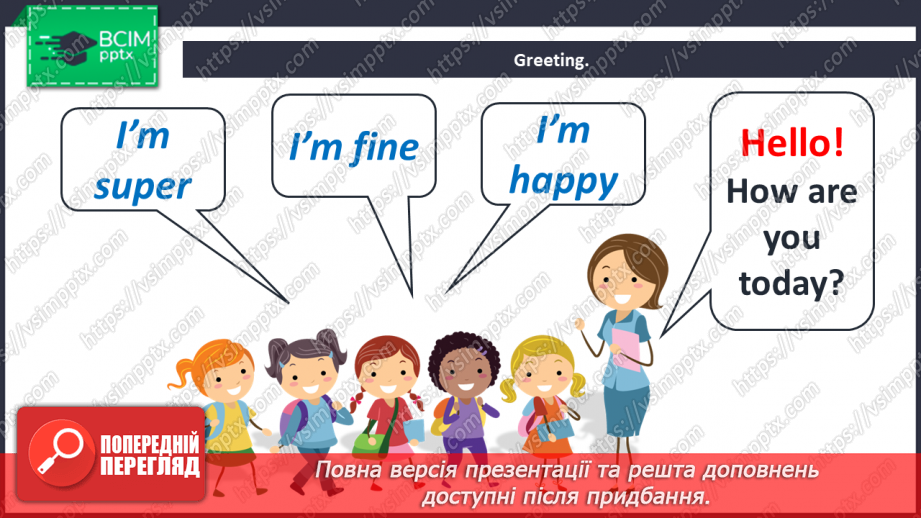 №042-43 - We Are Creative. Ми творчі2 №042-43 - We Are Creative. Ми творчі2
