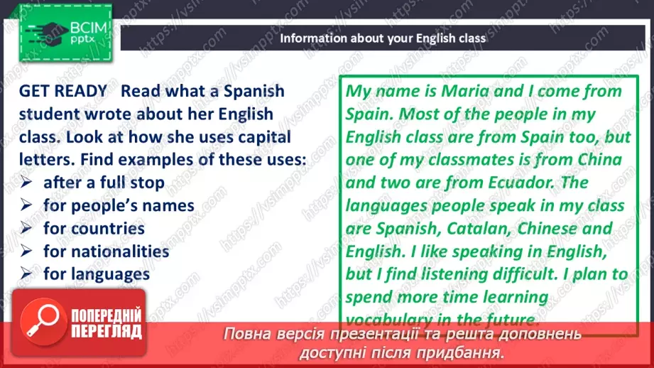 №086 - Different languages. Large numbers14 №086 - Different languages. Large numbers14