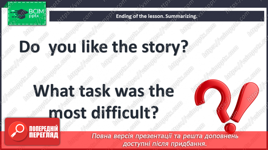 №038 - It’s time for reading. Miss Honey.25 №038 - It’s time for reading. Miss Honey.25