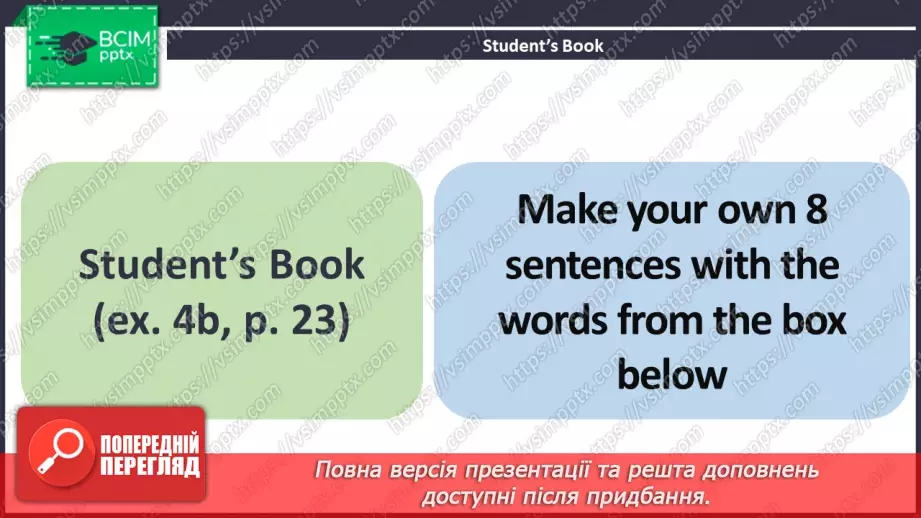№013 - ГР1,2,3,4 У школі та поза нею. Узагальнення вивченого протягом теми. In and Out of School. Look Back.11 №013 - ГР1,2,3,4 У школі та поза нею. Узагальнення вивченого протягом теми. In and Out of School. Look Back.11