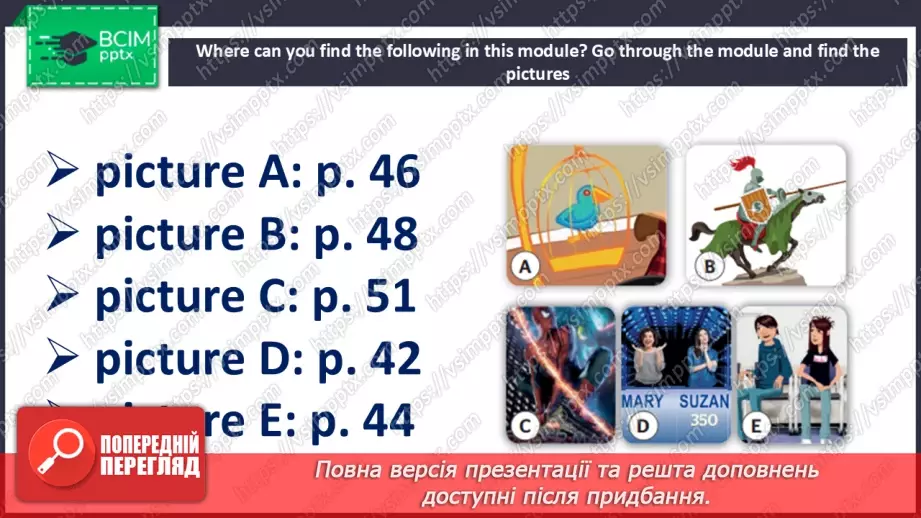 №040 - Ways of entertainment6