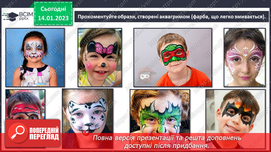 №19 - Театральна афіша повідомляє13