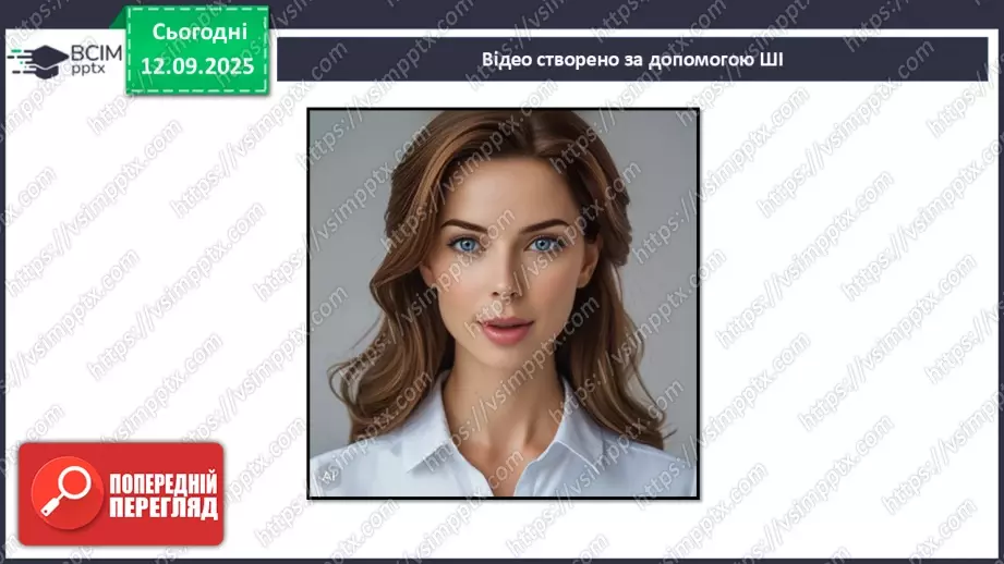 №07 - П/О. ГР1, ГР2, ГР3, ГР4.  Патріотичні пісні літературного походження. Богдан Лепкий «Журавлі»11 №07 - П/О. ГР1, ГР2, ГР3, ГР4.  Патріотичні пісні літературного походження. Богдан Лепкий «Журавлі»11