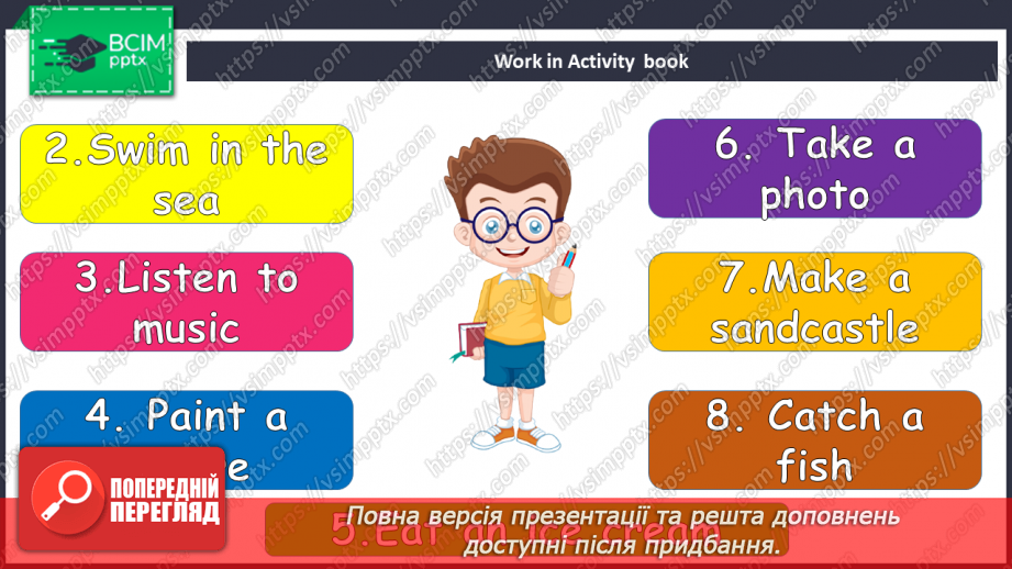 №089 - Unit 9. At the beach.  На пляжі На пляжі9 №089 - Unit 9. At the beach.  На пляжі На пляжі9