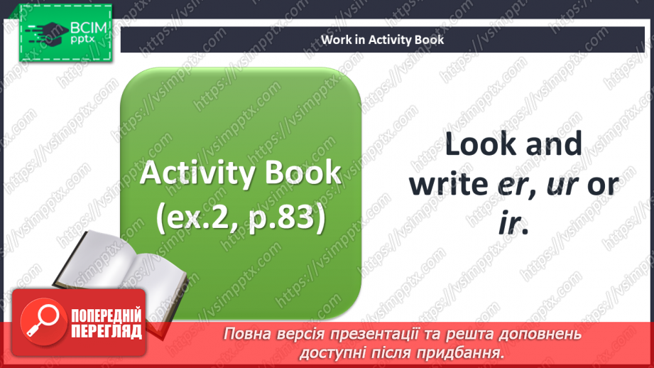 №102 - Our daily tasks. Reading for pleasure. Phonics.30 №102 - Our daily tasks. Reading for pleasure. Phonics.30