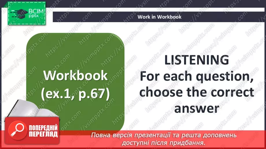 №086 - Different languages. Large numbers24 №086 - Different languages. Large numbers24